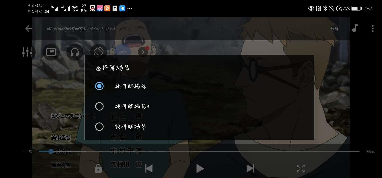 移动端哪个视频播放软件好,移动投屏神器哪个品牌好