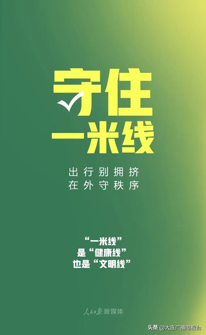 辽宁地区旅游景区有哪些,辽宁省旅游景点分布图大全