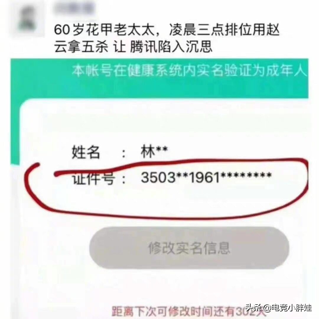 鹅厂三大平台,鹅厂和交易平台