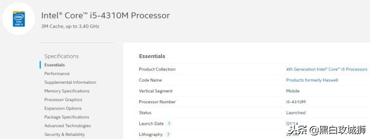 英特尔处理器命名规则,英特尔酷睿命名规则
