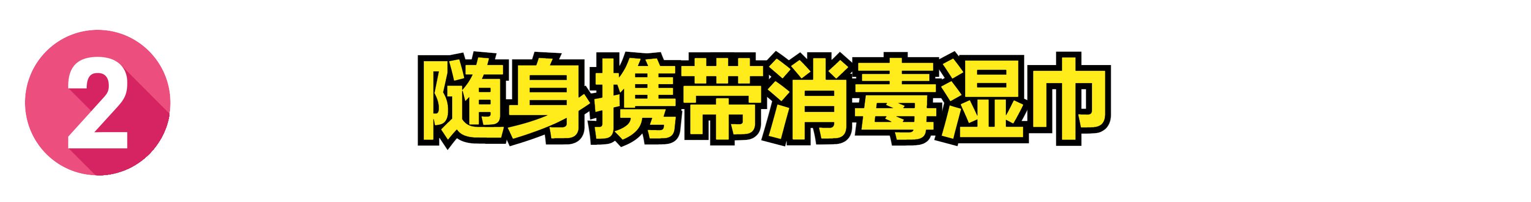 外出内急用公厕，想要保证卫生？4个如厕妙招送给你