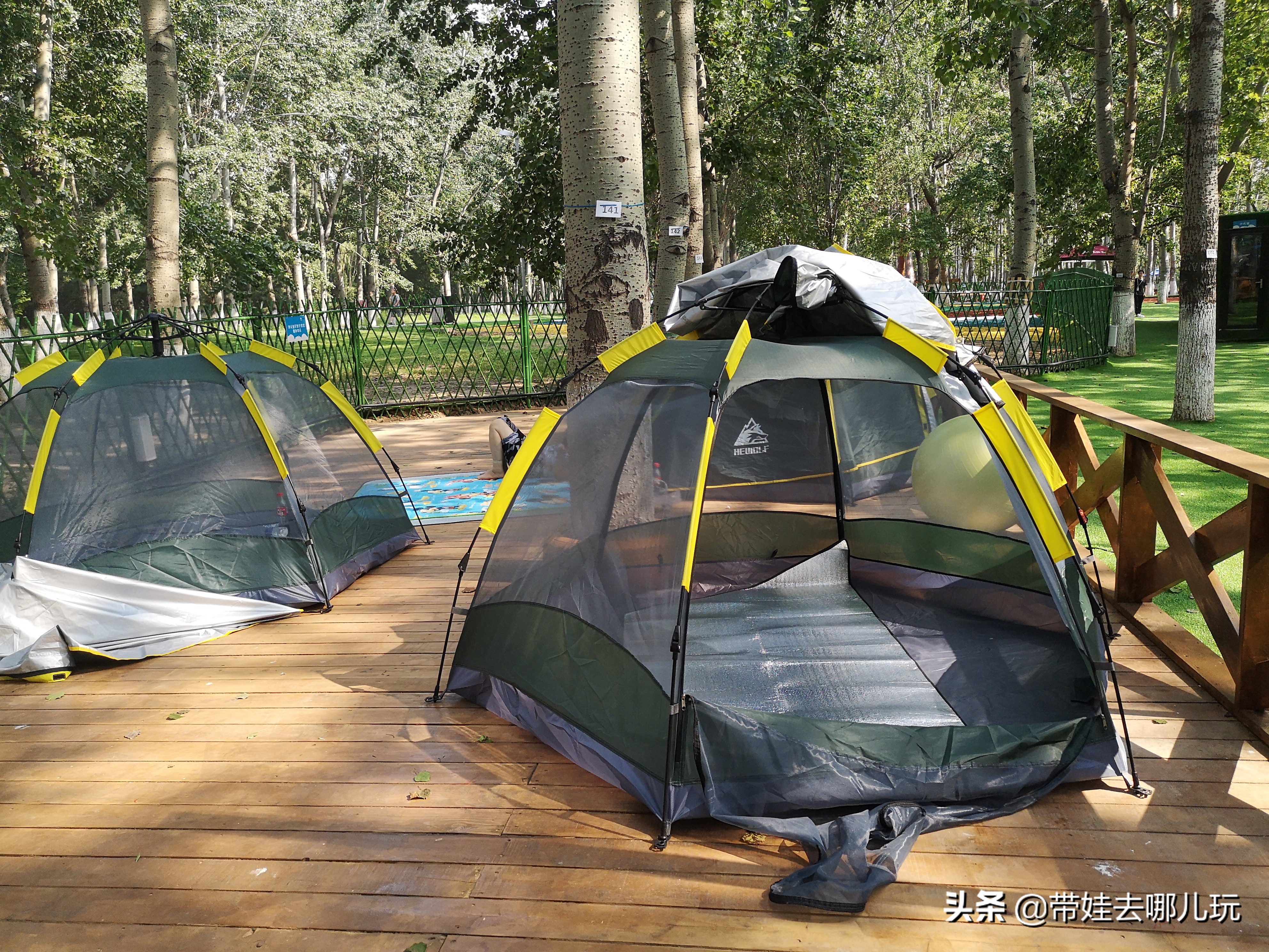 奥森公园遛娃,奥森北园有什么好玩的吗