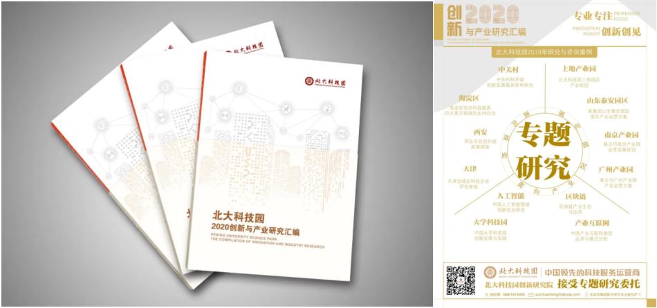 文化发展巡礼展,西安市文化产业发展推进会