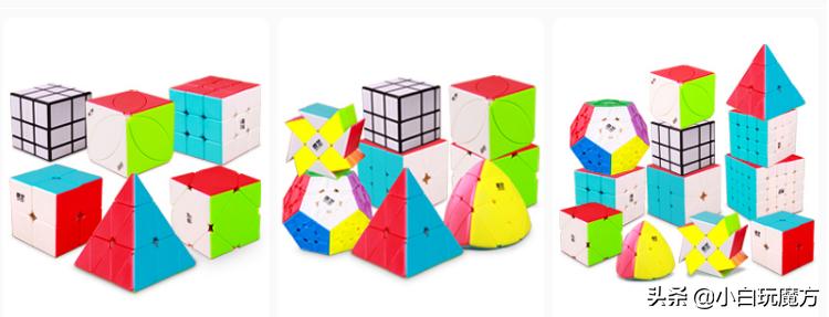 魔方三阶一看就懂超详细,魔方三阶解法种类大全