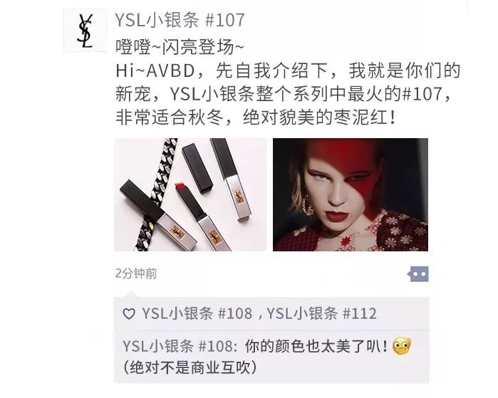 2020秋冬口红最火的几款,今年最流行的口红是哪一款