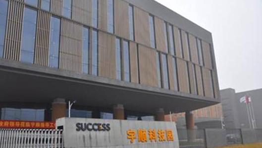 经纬辉开控股有限公司,经纬辉开定增价格