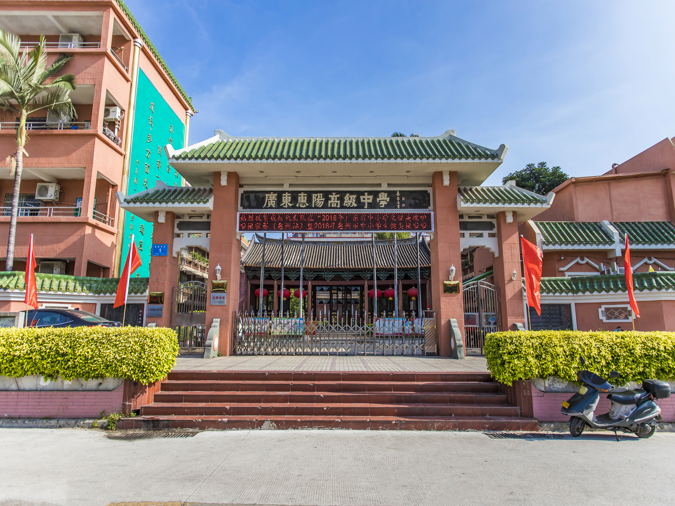 惠州一中初中学区房有哪些小区,惠州好的学区房小区有哪些