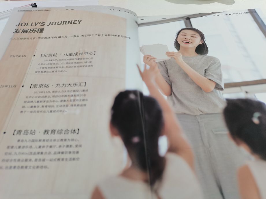 九力国际教育综合体夜景,九力国际教育综合体广告