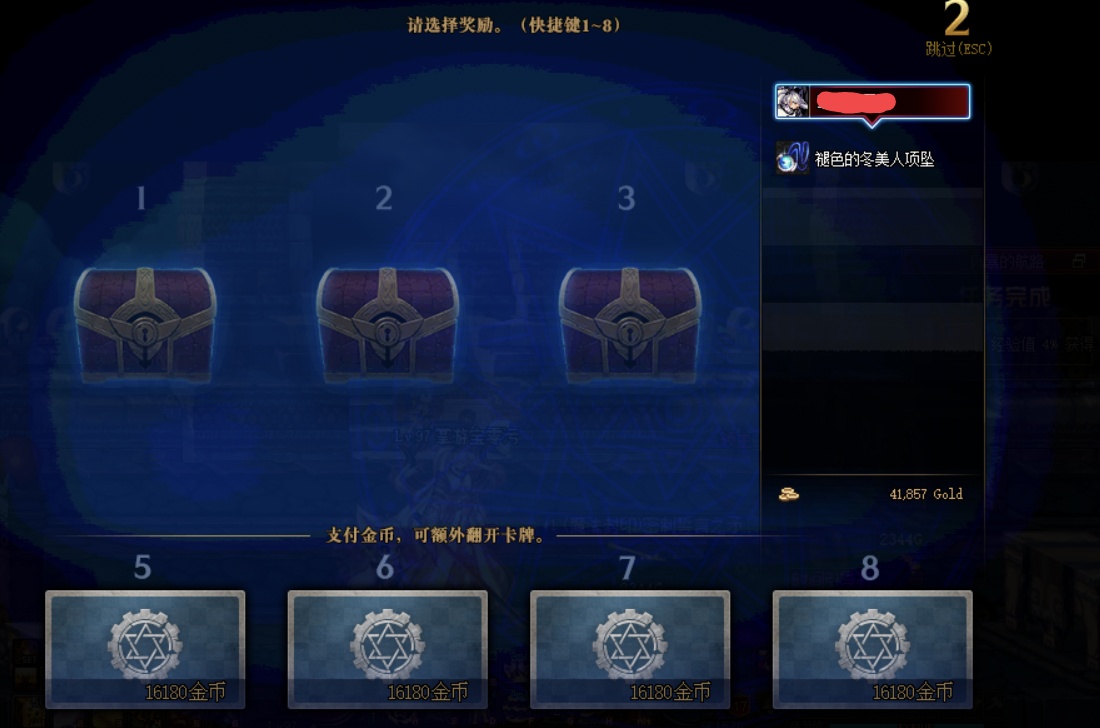 100级搬砖副本收益排行榜,100级搬砖地图风暴航路