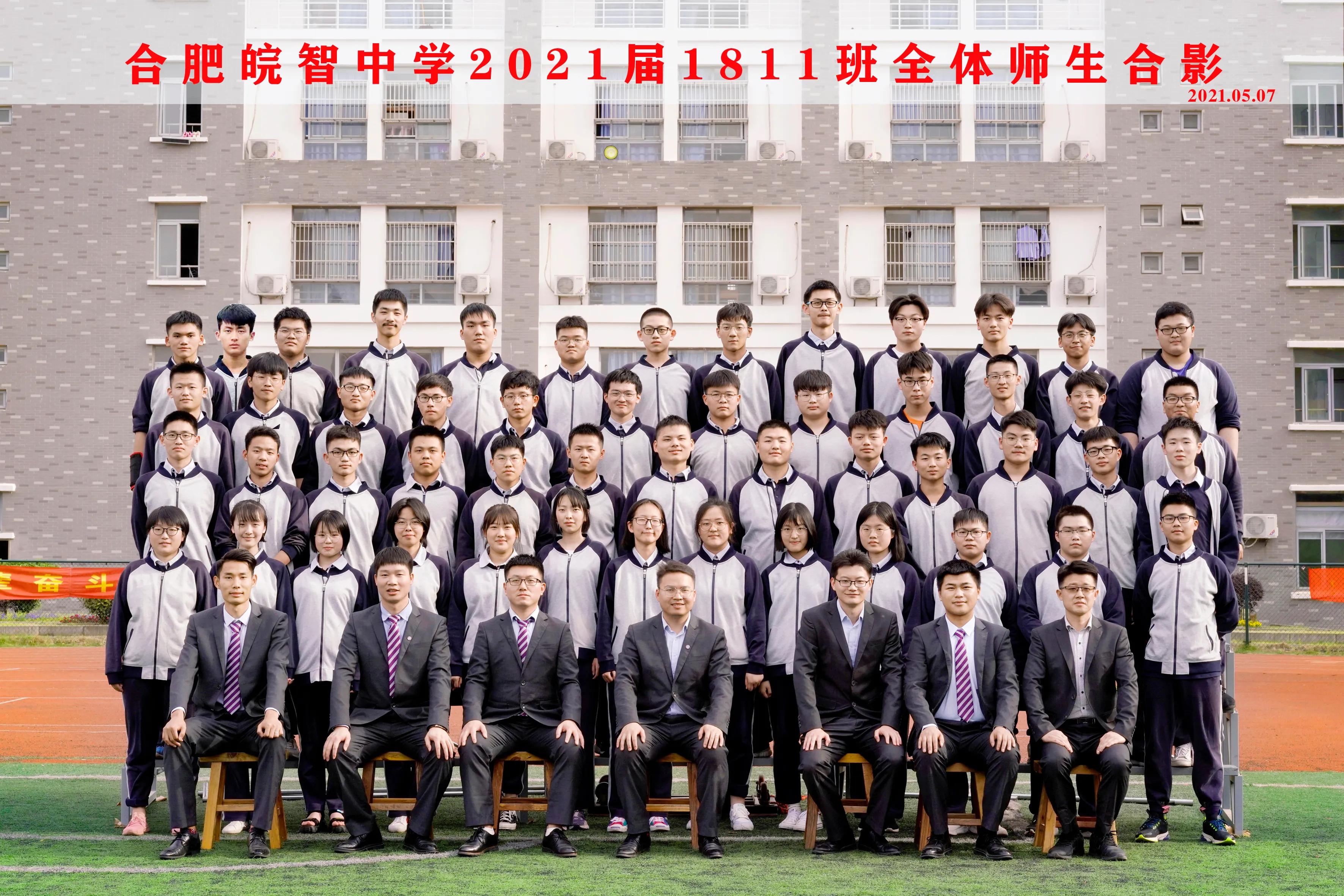 皖智的岁月，我们的散文诗