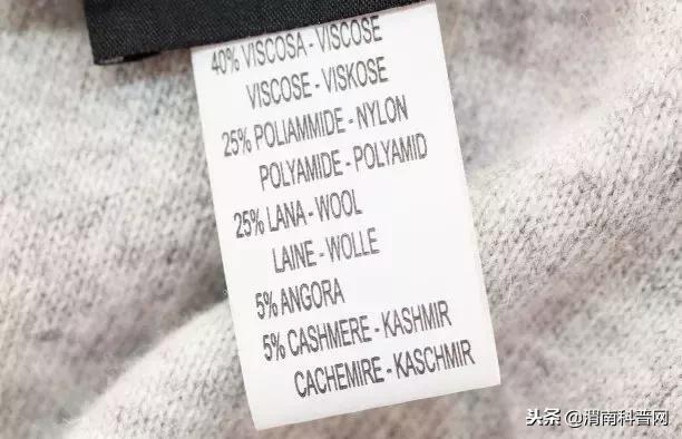 渭南科普教您几招洗冬装的妙招