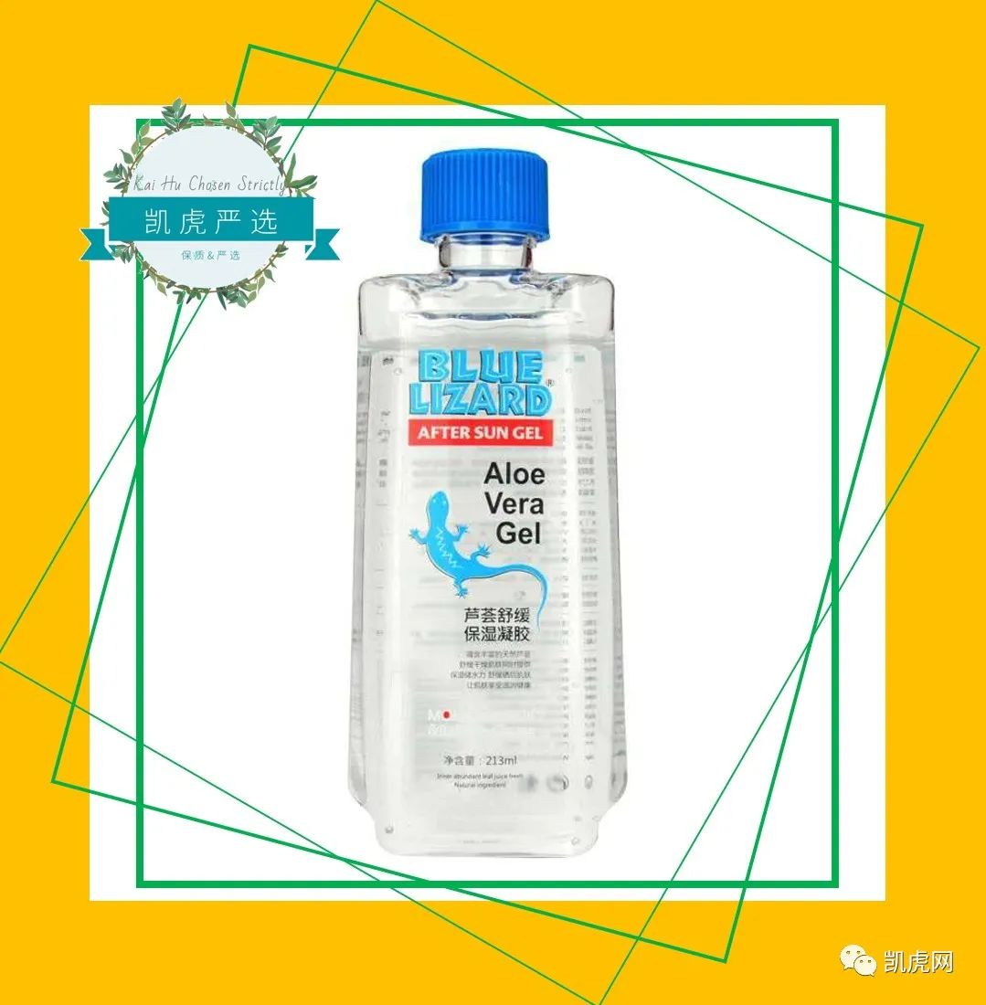 长痘可以用的芦荟胶测评,什么牌子的芦荟胶祛痘印最好