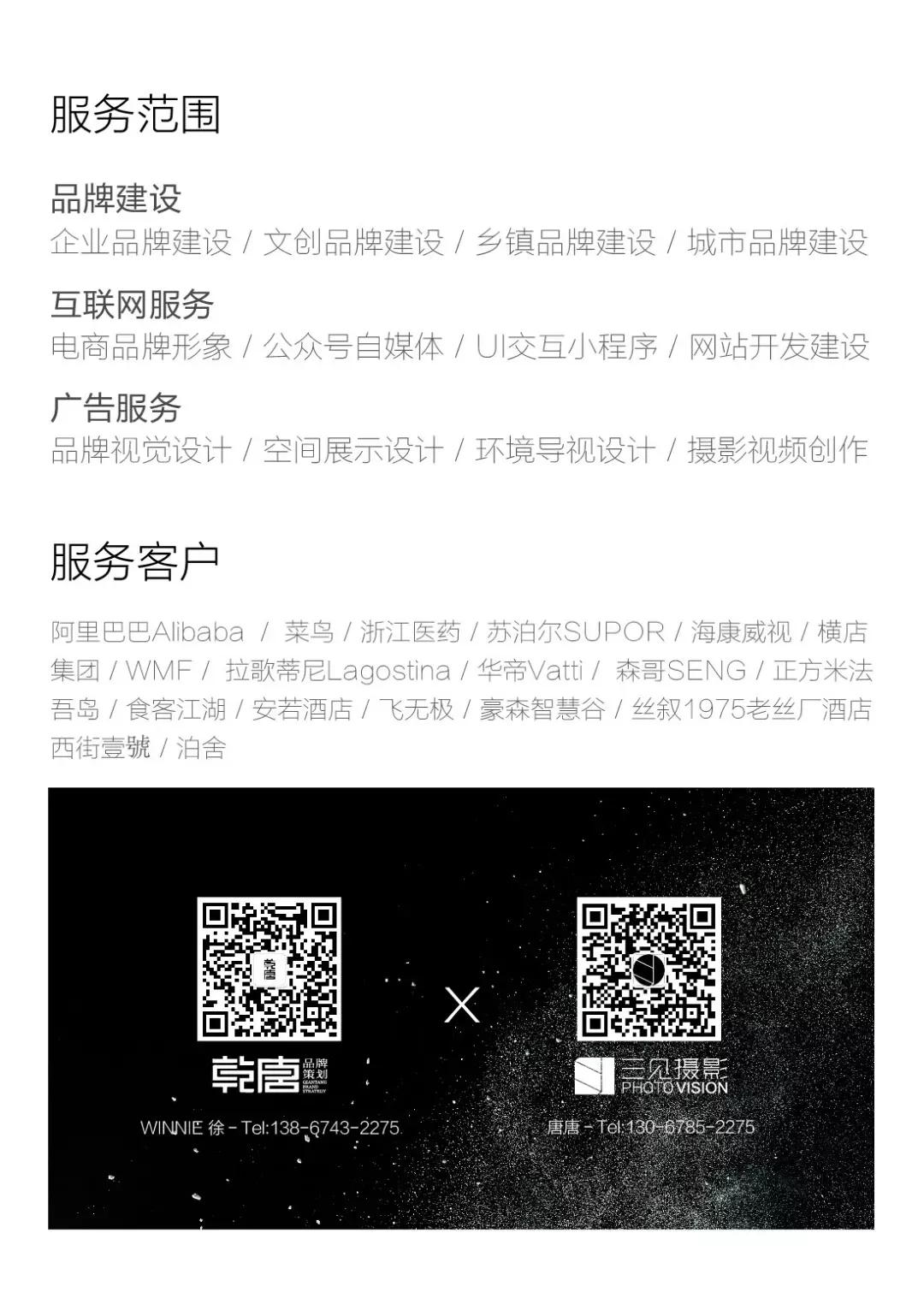 盘点那些你不知道的好设计,设计要懂的那些事