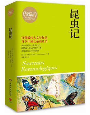 多年老教师推荐寒假书单，帮你培养孩子阅读好习惯！（建议收藏）
