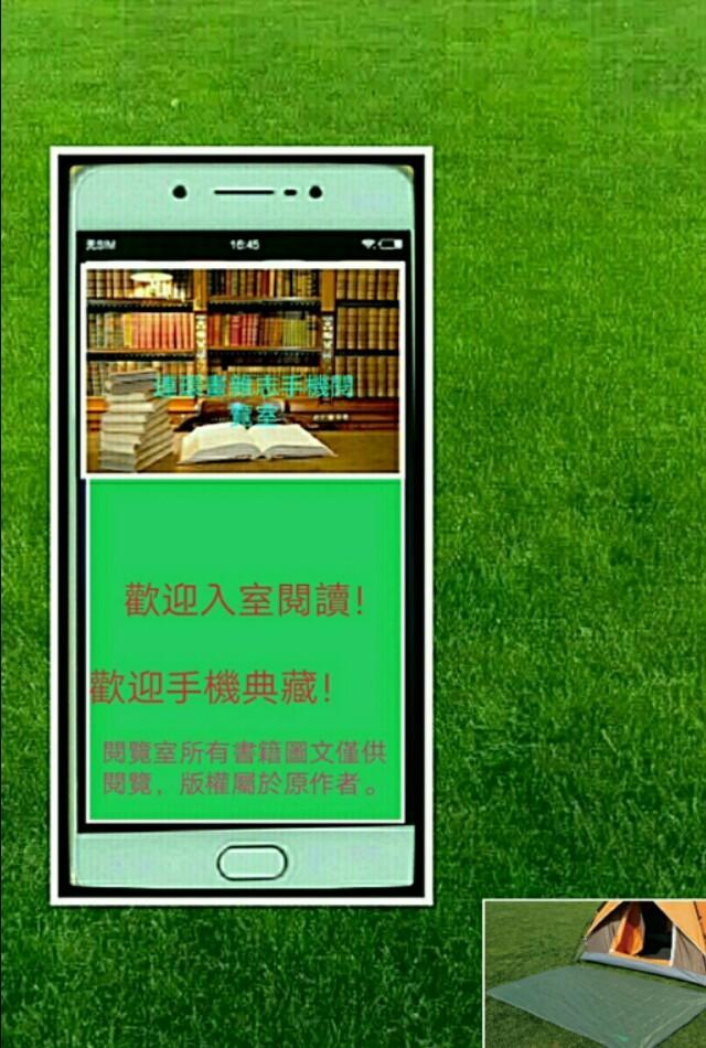 钢铁联防队,钢铁防守两翼齐飞