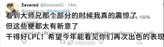 英雄联盟lpl经典被打脸,英雄联盟lck赛前垃圾话