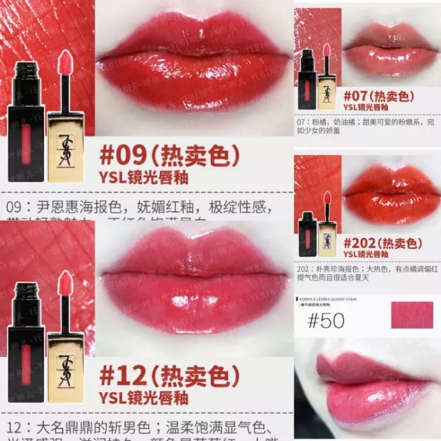 京东口红试色在哪里,奢侈品口红色号排行推荐