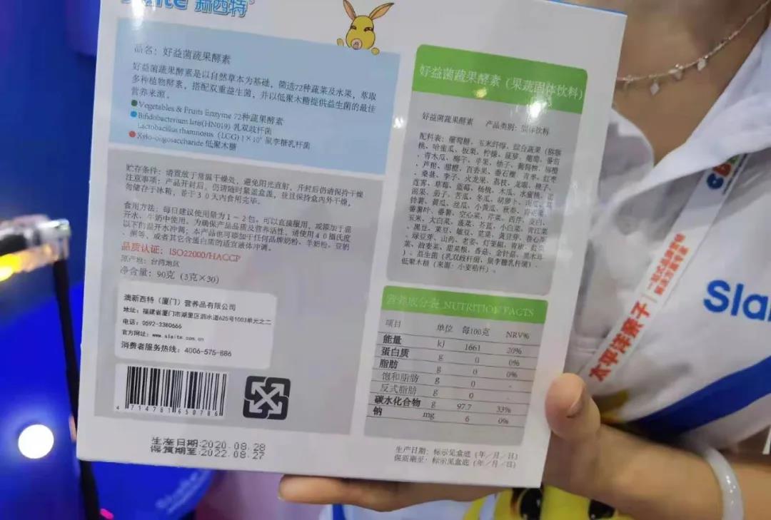 cbme孕婴童展2021营养品,cbme保健品营养品