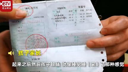 医生误开癫痫药怎么赔偿,误开癫痫药给小女孩