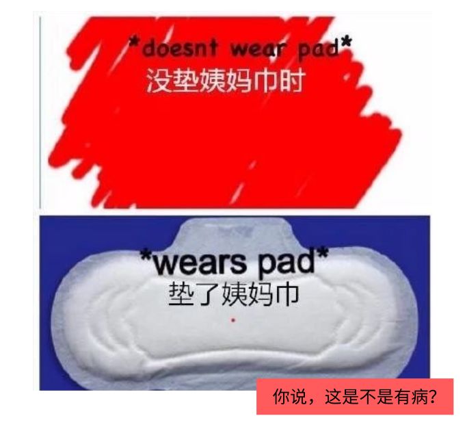 孩子痛经厉害马上高考了怎么办,来大姨妈就像开宫口一样疼