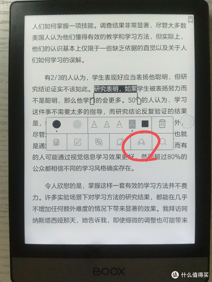文石booxpoke36寸评测,文石booxtab13墨水屏阅读器