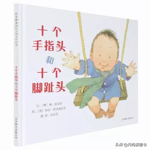 真心话，不看这篇，你可能会买错很多书（下）