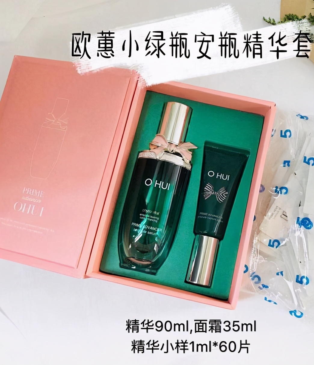 欧惠空姐精华好用嘛,欧蕙金蛋精华