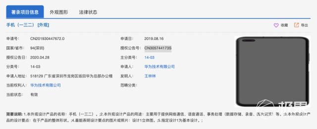 华为mate40技术性能,华为最燃时刻mate40