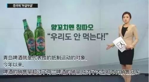 涓轰綍闈掑矝鎴愪负闊╁浗浜虹殑绉绘皯涔嬮兘,闈掑矝涓轰綍鎴愪负闊╁浗浜虹殑绉诲眳涔嬮兘