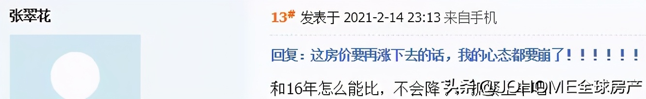 太拼了！中国买家宁愿隔离14天，也要来温哥华买房