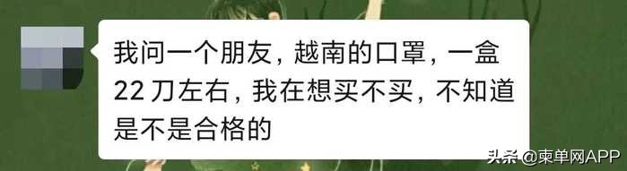 越南海关查走私,2019年越南海关事件
