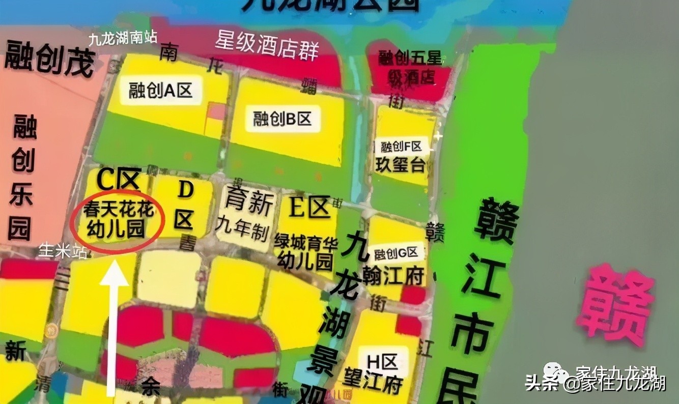 九龙湖幼儿园推荐,九龙湖幼儿园