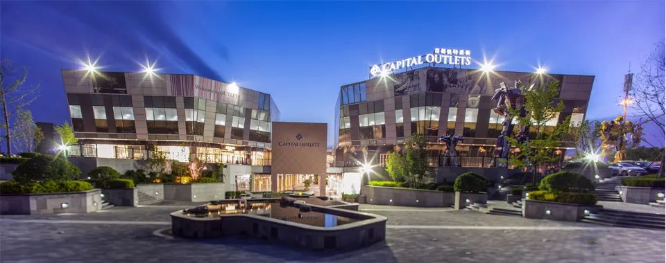 安全出行宝典,北京安全出游好去处