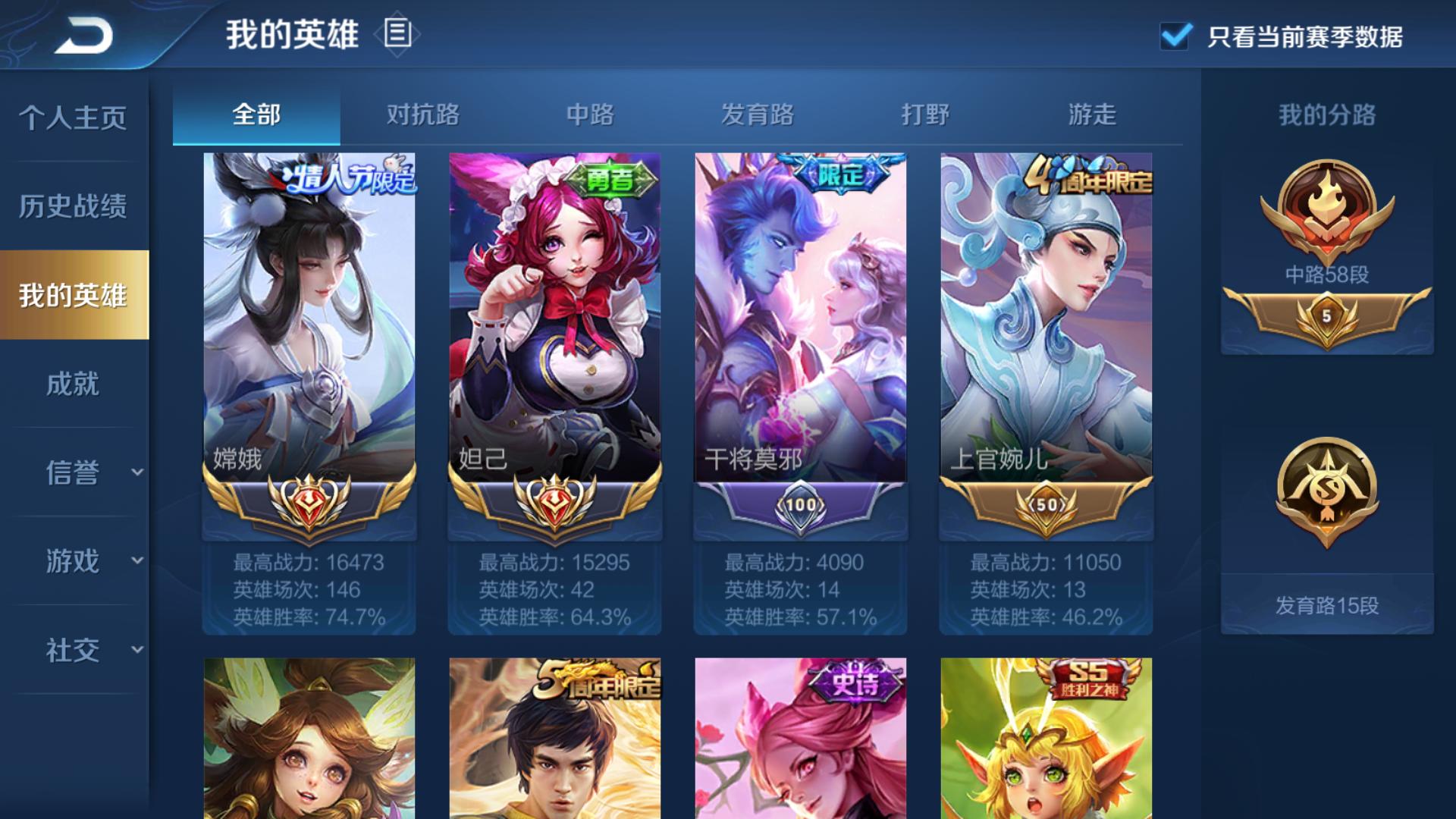 貂蝉小乔安琪拉限定皮肤一起玩,貂蝉和安琪拉谁的皮肤更好看