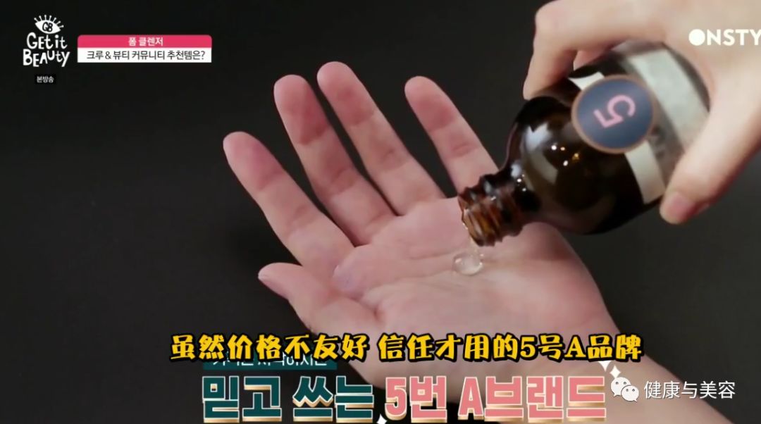 韩国洗面奶测评悦诗风吟,韩国深层清洁泡沫洗面奶测评