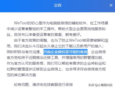 微信无缘无故被多人举报永久封号,微信永久封号有没有办法解封呢