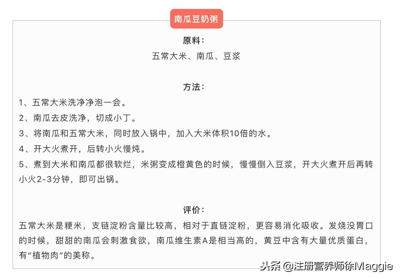 蒲地兰口服液、藿香正气水不能治疗感冒？！那流感发烧了怎么办？