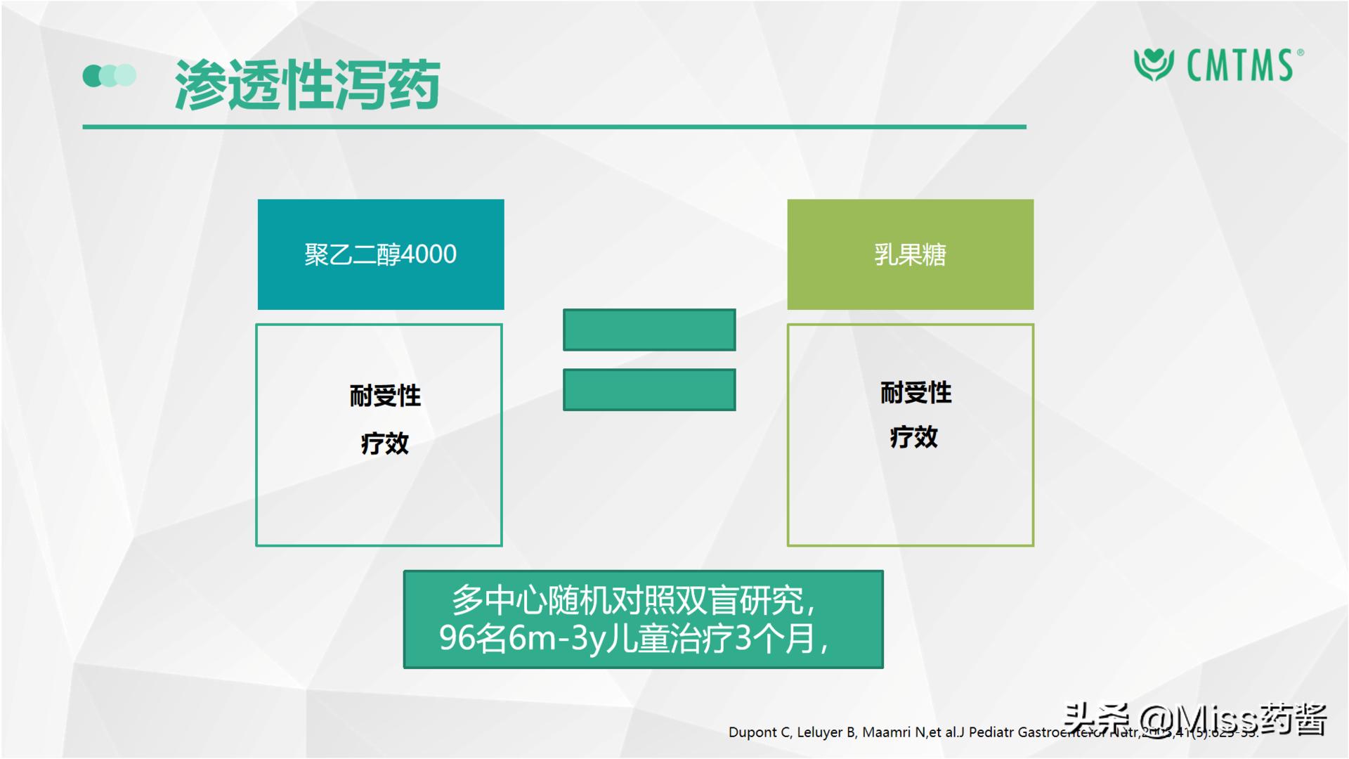 小孩想拉屎拉不下来便秘怎么办,孩子便秘严重拉不出来怎么处理