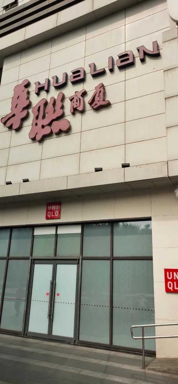 宇宙中心五道口拍照,五道口宇宙中心视频