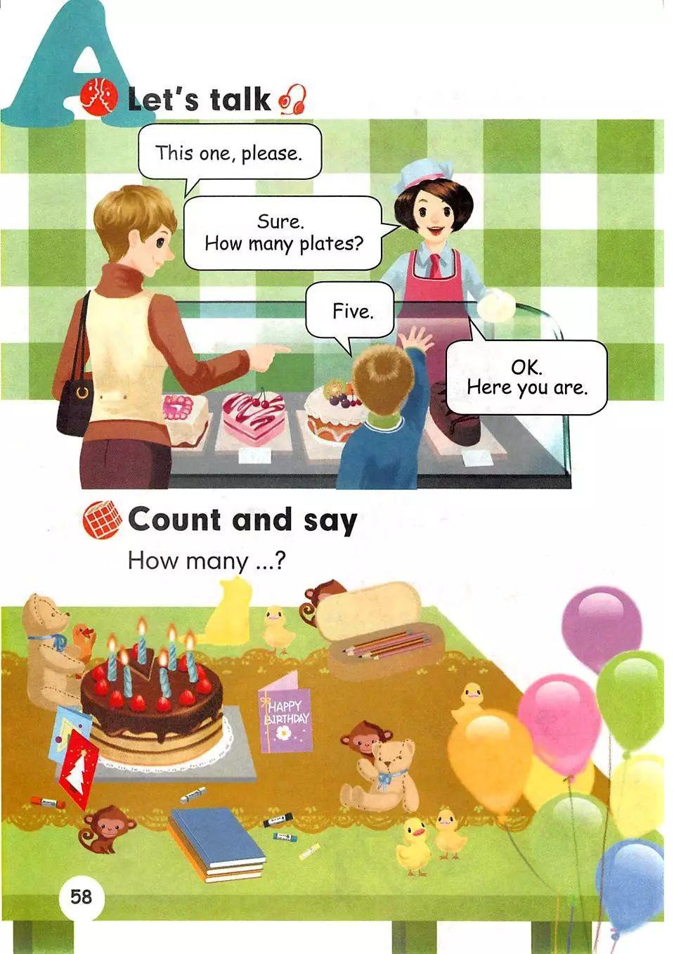 三年级英语上册电子课本跟读app,人教版pep小学三年级上册英语