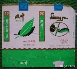 北京人抽烟,老北京人抽烟的记忆