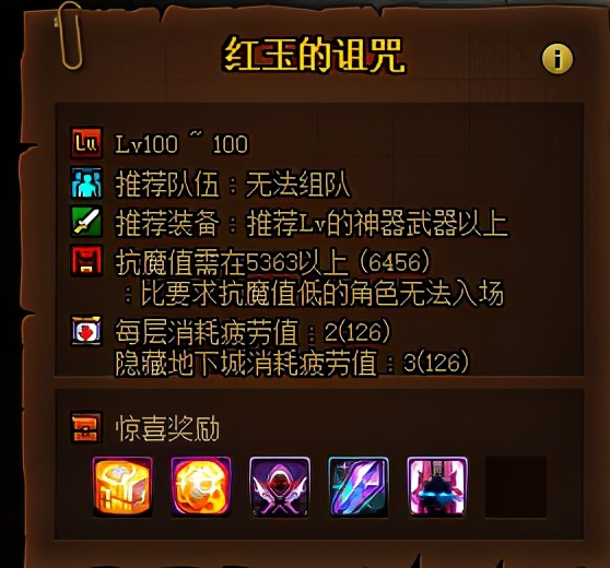 dnf搬砖图推荐最新金币收益最高,dnf2022角色90级哪个图搬砖金币多