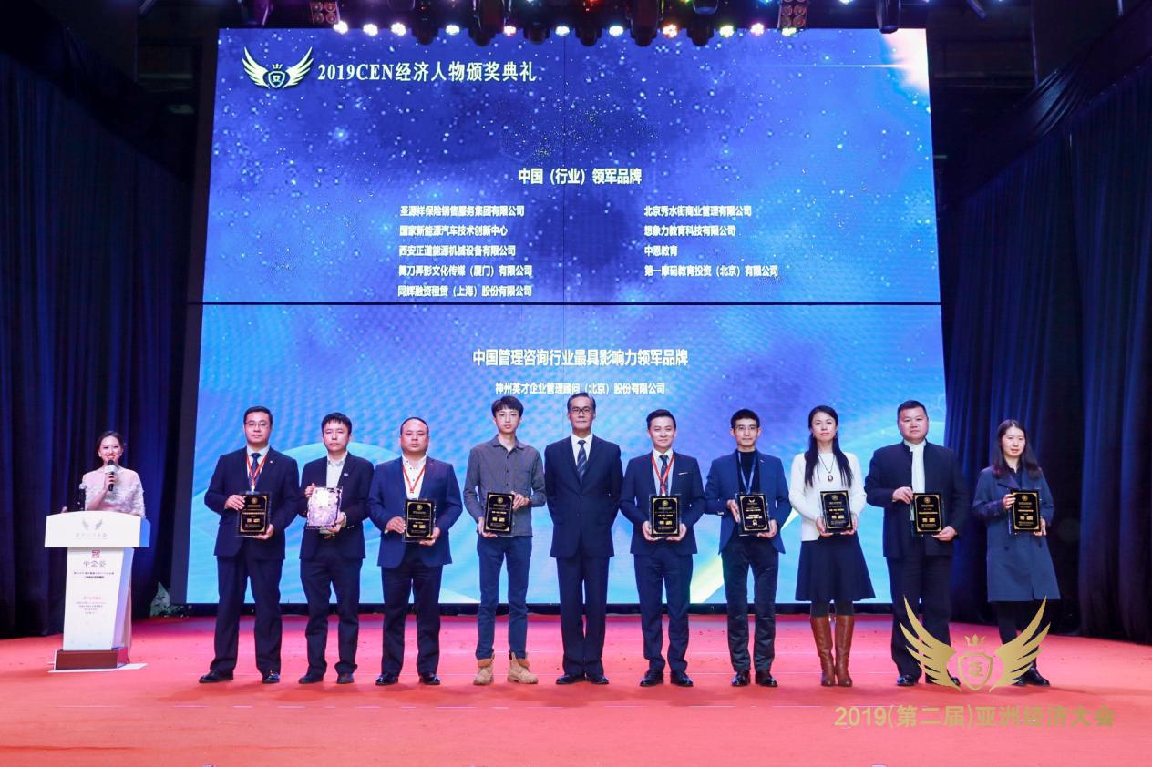 神州英才姜桐,神州英才姜桐老师