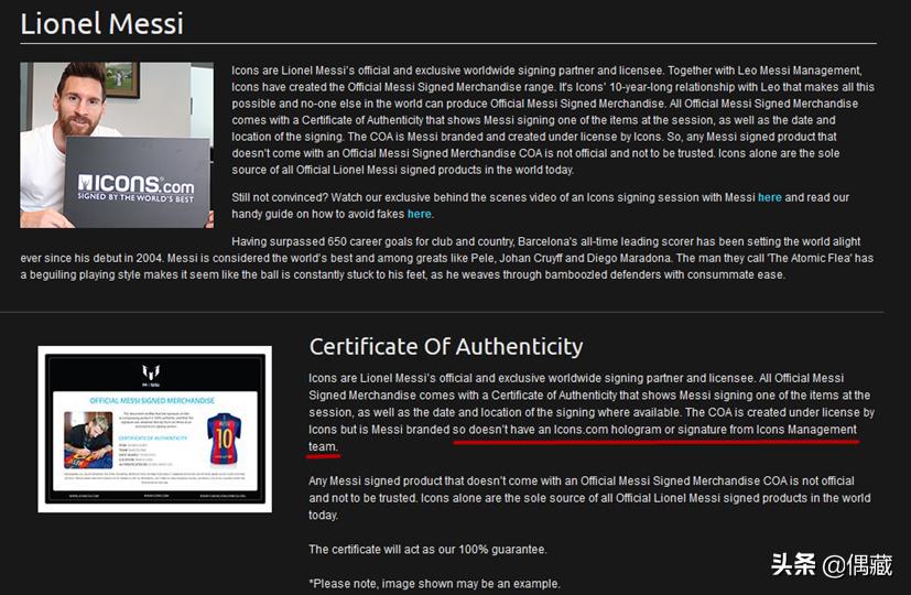 梅西一年在icons签几件球衣,16-17赛季梅西亲笔签名球衣