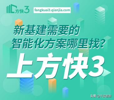 昆明智能家居设计方案,智能家居系统设计方案300字