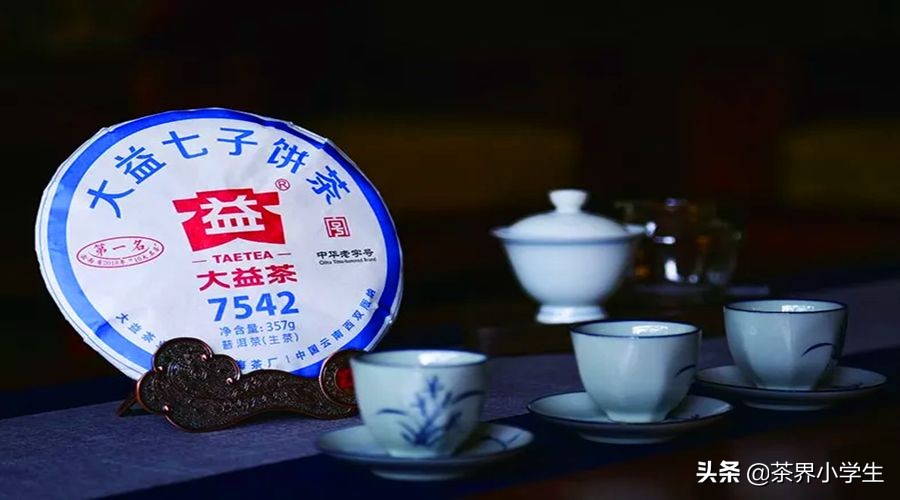大益普洱茶双11,2017双十一普洱茶推荐