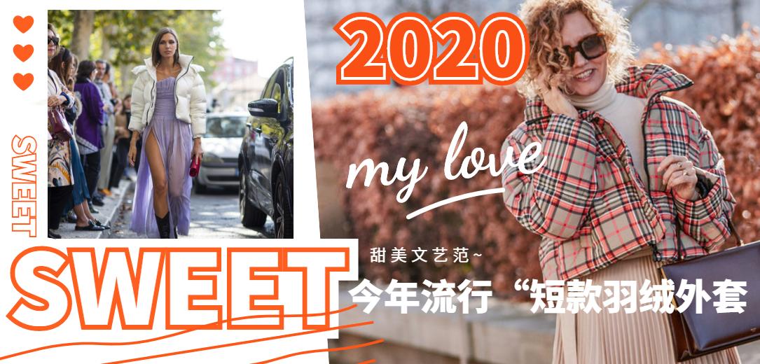 短款羽绒服外套时髦洋气,男士羽绒服短款外套