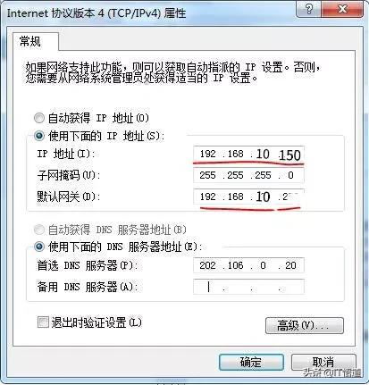 vmware虚拟化搭建,vmware三种虚拟网络配置