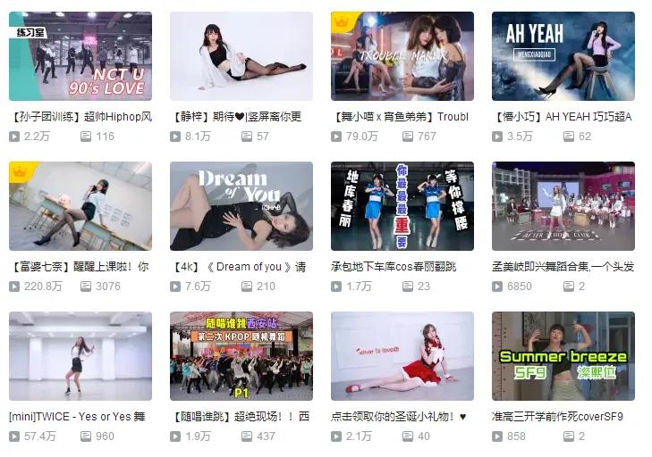 b站被扫黄的风险,b站存在哪些违规操作