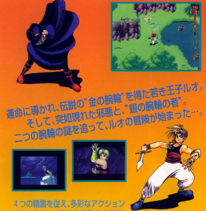 世嘉经典游戏全成就,世嘉经典对战系列游戏